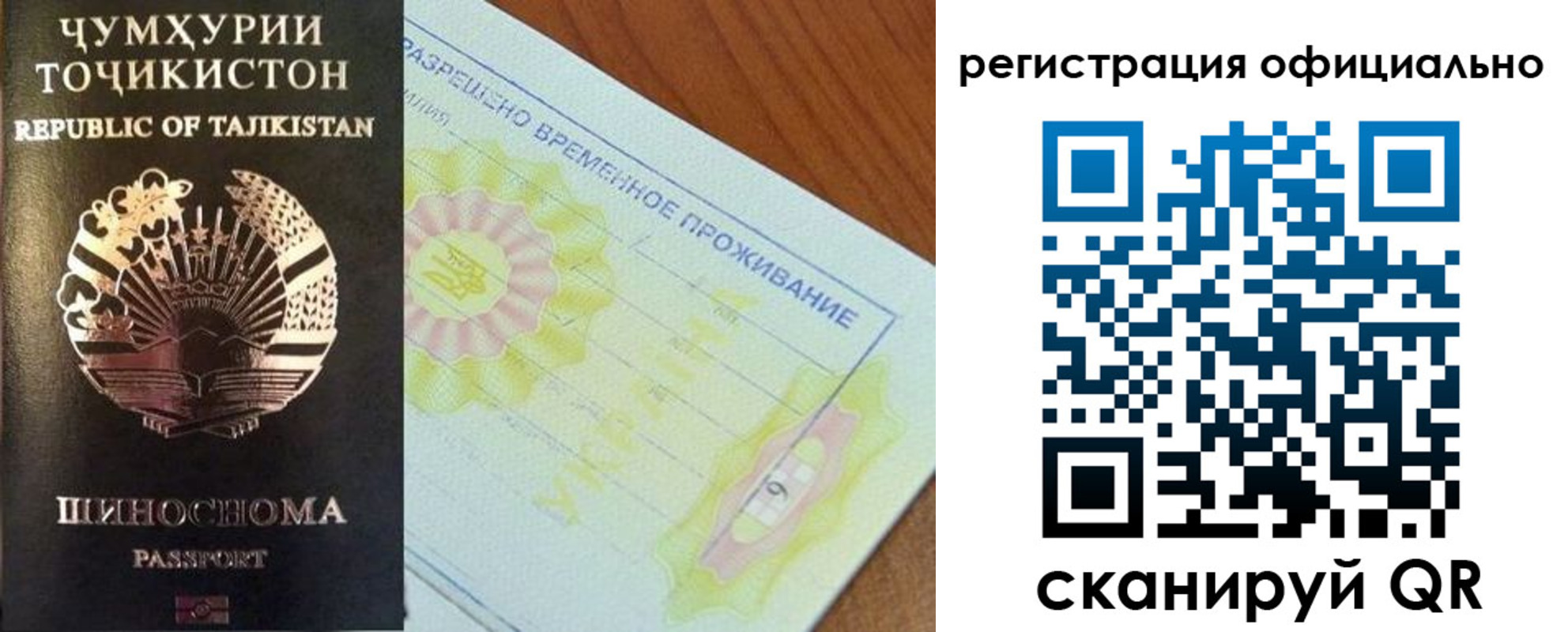 форма 3 в Северной Осетии